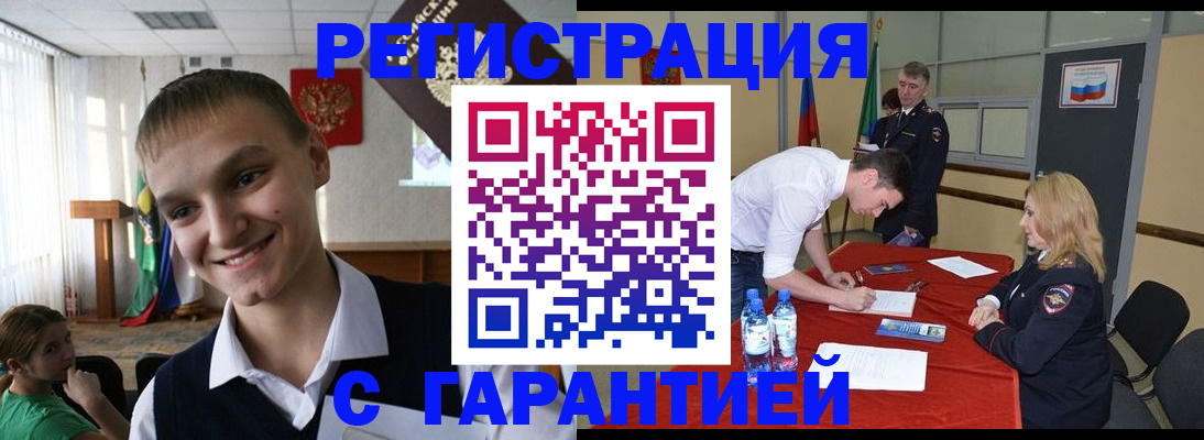 пропишу в квартире в Мелеузе